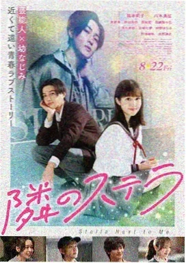 镜子