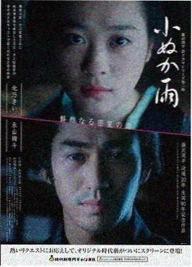 噪音